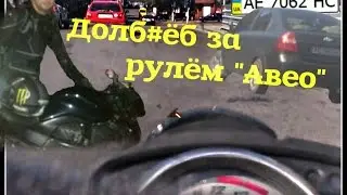 Долб