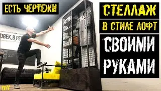 СТИЛЬНЫЙ ШКАФ ИЗ МУСОРА ПОД РУКОЙ ♻️ Мебель из фанеры своими руками | DIY