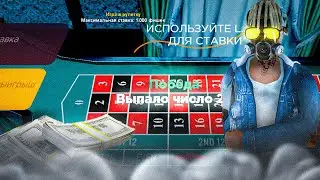 ПУТЬ БОМЖА НА РАДМИР РП #21 - СЛОВИЛ 5 ЧИСЕЛ ПОДРЯД В  КАЗИНО! Я ВСЁ ПРОИГРАЛ... (RADMIR RP)