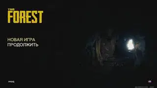 Как играть по сети в The Forest БЕСПЛАТНО