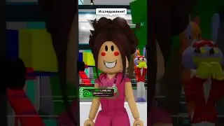 ДОКТОР КАРИНА ХОТЕЛА ЗАРАБОТАТЬ ТАКИМ 😱 СПОСОБОМ! #robloxshorts #roblox #brookhaven