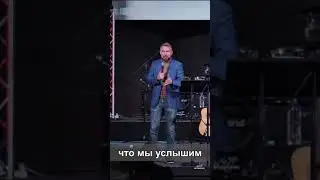 «Будьте святы, потому что Бог свят» / полная версия 
