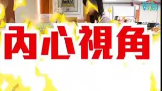 Chinese office girl drops a deuce