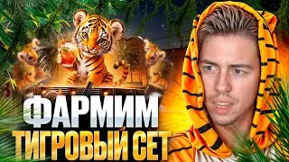 🐯 НАШЕЛ КЕЙСЫ ДЛЯ НАСТОЯЩИХ ТИГРОВ и ВЫБИЛ ДВА НОЖА | Открытие Кейсов | Кейсы CS 2