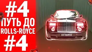 😳ПУТЬ ДО ROLLS-ROYCE #4 на БЛЕК РАША! КОНЕЦ ПУТИ... ВЫБИЛ РОЛС РОЙС? ПРОЩАЙ! - BLACK RUSSIA