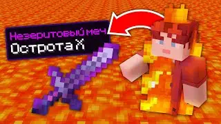 Майнкрафт, но КАЖДЫЙ УРОН Даёт СУПЕР ПРЕДМЕТ!