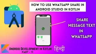 How to Use Whatsapp Share - share message on whatsapp Android Studio Kotlin in Hindi
