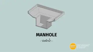 KHS | REVIT | Manhole (บ่อพักน้ำ)