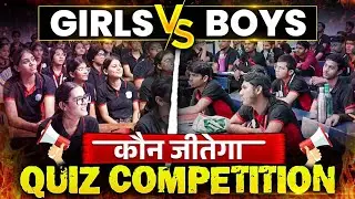 Girls Vs Boys कौन जीतेगा 🤯 || Class Quiz Competition || PW Vidyapeeth