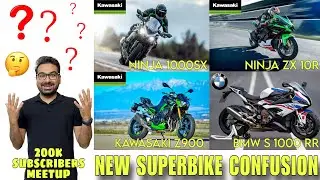 New Super Bike Lene Ka Time Aa Gya But Which One?  Need Your Help | 200K PE Meetup Final | New Bike