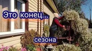 Заканчиваю сезон 2024. Пора бы отдохнуть немного и в новый сезон с новыми силами.