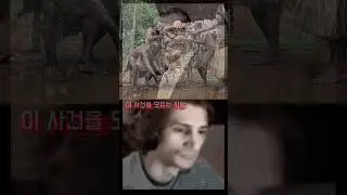 식인종에게 잡아먹힌 재벌집 아들