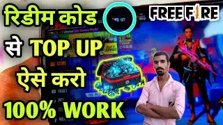 How to Top Up Diamond From Redeem Code in Free Fire Mein Redeem Code Se Top Up Kaise Karen 2021