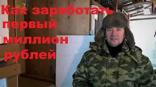 О ЧЁМ МОЛЧАТ УСПЕШНЫЕ И БОГАТЫЕ КРОЛИКОВОДЫ Кролики содержание и разведение