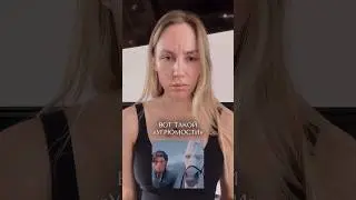 Тейпирование от угрюмости