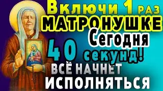 2 марта ЭТА МОЛИТВА ПОПАЛАСЬ ВАМ НЕ ПРОСТО ТАК-Включи тихонько Матроне Московской и помолись1 РАЗ