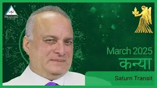 Virgo Monthly Horoscope Preview For March 2025 In Hindi | Saturn's Transit