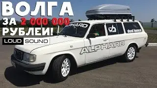 Insanely LOUD russian caraudio 