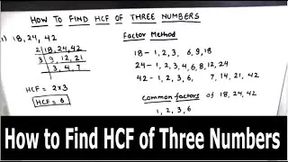 How to find the HCF  of Three Numbers / HCF of three numbers  / HCF/GCF  by prime factorization