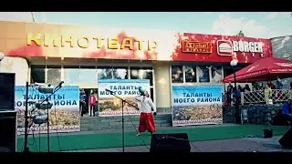 Мелитополь. Силовой Номер / Выступление / Таланты Моего района
