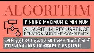 13. Finding maximum and minimum | Max and Min | Divide and Conquer | Sorting | Algorithm