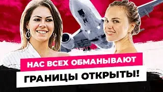 Как улететь в США? Как получить Визу в США после отказа. Переезд в США