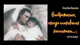 ОДИНОЧЕСТВО