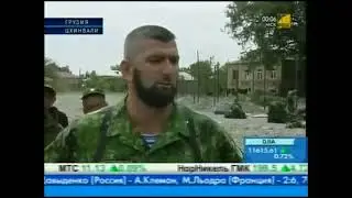 Батальон Восток демобилизуется из Грузии | 2008 год