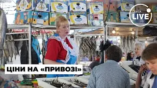 Одеський «ПРИВОЗ» перед Великоднем: чи виросли ціни? Останні новини Одеси | Odesa.LIVE