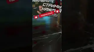 ВНЕЗАПНО! Раздамажили на заводе, в упор =) 