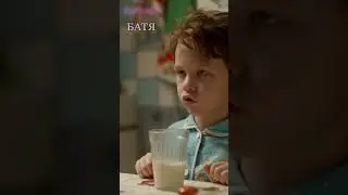 Лучшее воспитание (1) | Батя 