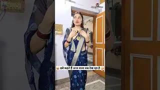 इसे कहते हैं ऊपर वाला सब देख रहा है 🤪😜 Comedy Shorts 