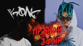 СЛУШАЕМ ANDY PANDA KING KONG, MIYAGI СМОТРИМ КЛИПЫ