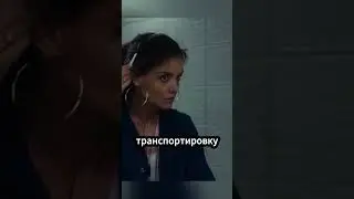 Женщина крадёт миллионы долларов в банкнотах из банка 💰 