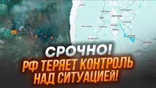 ⚡️ЭКСТРЕННО! 3000 русских в КОТЛЕ! ВСУ полностью ЗАКРЫЛИ восточную границу КОТЛА в Курской области!