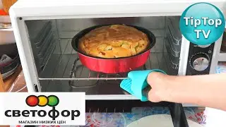 🔥ТЕСТИРУЮ ДУХОВКУ ИЗ 🚦СВЕТОФОРА🔥ОТКРЫЛА, А В КОРОБКЕ ИХ НЕ ОКАЗАЛОСЬ🔥