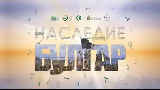 Выставка 