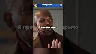 Батя Поставил на Место Грубую Женщину 🥶 
