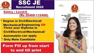 SSC je form kaise bhare | SSC je Civil/Electrical/Mechanical form fill up 2022