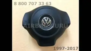 Подушки безопасности (Airbag SRS) на Volkswagen