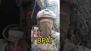 В сердце осколком убило | Враг | ВСУ, ЗСУ. 