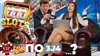 Что будет вместо Ленина и где откроют казино в Запорожье | по3.14?