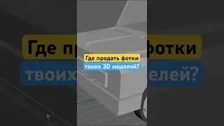 Где продать фотки? Погнали расскажу..