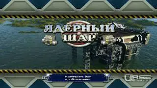 Ядерный Шар — скачать мини-игры на ПК / Nuclear Ball / Ядерный шар v1.01 - скачать бесплатно