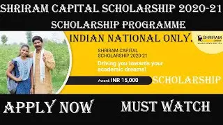 Shriram Capital Scholarship 2020-21 | Shriram Capital Scholarship Eligibility, Benefits, Documents..