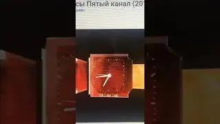Часы Пятый канал 2010 2012 скринсейвер