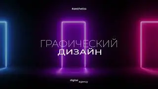 Создание и продвижение сайтов. Web студия mapbiz group. Promo