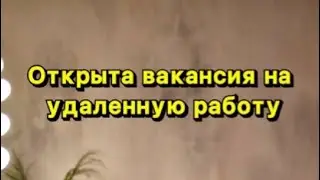 Как сделать шапку профиля в инстаграм за 3 минуты ?