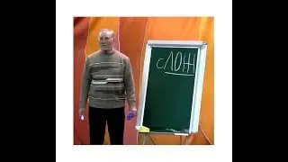ПРОВЕРЬТЕ!! соответствуют ЛИ утверждения НАУКИ и РЕЛИГИИ ПриРОДе!!