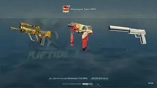 [CS:GO] Попытки выбить USP-S | Побелка (FN). Открываю коллекцию Train 2021.